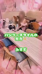 ピックアップニュース ☀️永久保証時給4000円❗️自信がある貴方は更に⬆️も可☀️