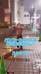 ピックアップニュース 🌻🌻一日体験時給最大10000円から❗️常夏は室内で🌻🌻