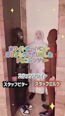 ピックアップニュース 🌸永久保証制度4000円❗️更に上の時給も勿論可能です🌸