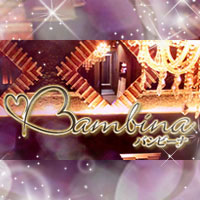 Bambina