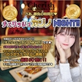 ピックアップニュース カジノNIGHT！！