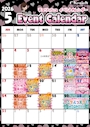 ピックアップニュース 5月のイベントカレンダー!!