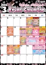 ピックアップニュース 3月のイベントカレンダー！