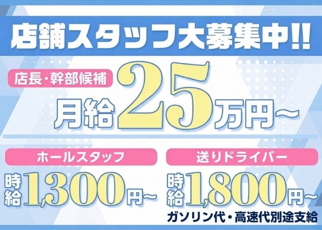 神戸・三宮のガールズバー求人/アルバイト情報「Girls Bar ASCE」