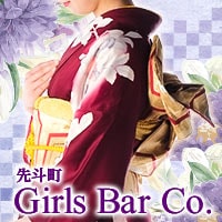 店舗写真 先斗町 ガールズバー・コー