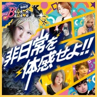 Believe×Believe 仙台店