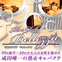 Mrs Club Bellezza