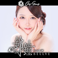 club鈴鐘 - すすきののクラブ