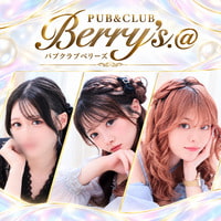 店舗写真 PUB&CLUB Berry's.@・ベリーズ - 泉中央のキャバクラ