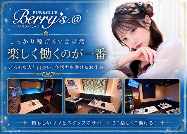 ピックアップニュース 【女性求人】時給3,000円以上