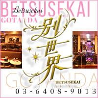 サマーチケット前売りイベント🎫✨