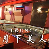 店舗写真 月下美人・ゲッカビジン - 長崎市・思案橋のキャバクラ