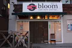 cafe'bar bloom・ブルーム - 豊田のガールズバー 店舗写真