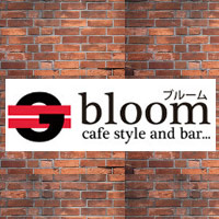 近くの店舗 cafe'bar bloom