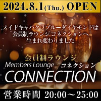 CLUB BLUE DIAMOND
