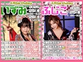 ピックアップニュース 4/25(金)26(土)⭐️イベント【フジコ❤️いずみ合同バースデー】