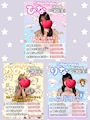 ピックアップニュース 5/30土)【5月合同バースデー❤️ひな❤️かのん❤️りな