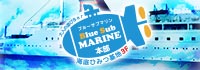 Blue Sub MARINE 本部