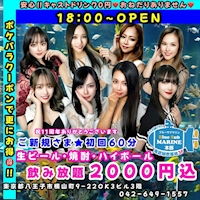近くの店舗 Blue Sub MARINE 本部