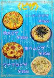 【海底めし】