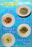 【海底めし】