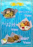 【海底めし】
