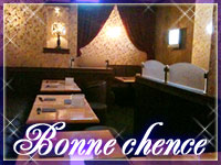 近くの店舗 Bonne  chance