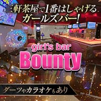 近くの店舗 girl's bar Bounty