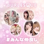 ピックアップニュース 【求人】大曽根トップクラス待遇!!