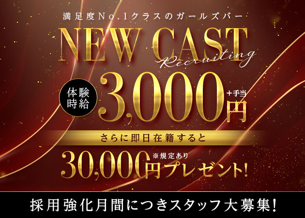 BURLESQUE 職種：カウンターレディ