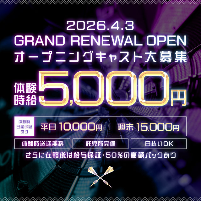 BURLESQUE - 刈谷のガールズバー