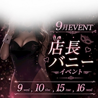店舗写真 BURLESQUE・バーレスク - 刈谷のガールズバー