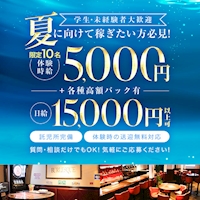 近くの店舗 BURLESQUE