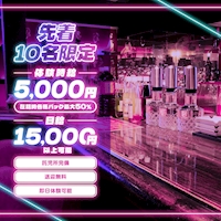近くの店舗 BURLESQUE