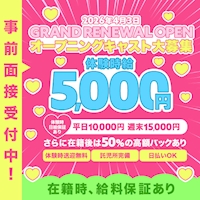 店舗写真 刈谷 ガールズバー・バーレスク