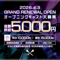 店舗写真 BURLESQUE・バーレスク - 刈谷のガールズバー