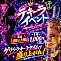 店舗写真 BURLESQUE・バーレスク - 刈谷のガールズバー