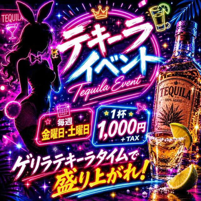 BURLESQUE - 刈谷のガールズバー