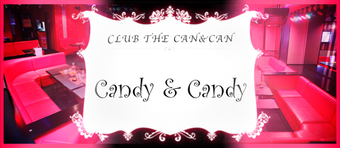 Candy&Candy・キャンディー＆キャンディー - 豊橋のキャバクラ