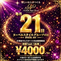店舗写真 CAPITAL・キャピタル - 尾張旭市のキャバクラ