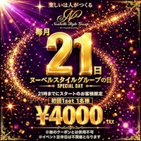 店舗写真 CAPITAL・キャピタル - 尾張旭市のキャバクラ