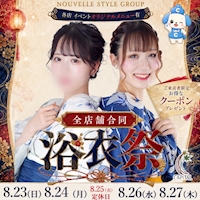 店舗写真 CAPITAL・キャピタル - 尾張旭市のキャバクラ