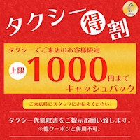 近くの店舗 CAPITAL