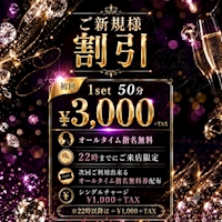 店舗写真 CAPITAL・キャピタル - 尾張旭市のキャバクラ