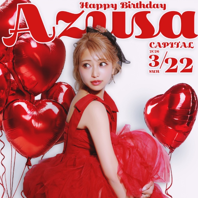 CAPITAL - 尾張旭市のキャバクラ