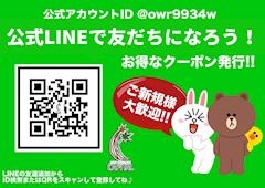 ピックアップニュース キャピタル【LINE公式アカウント】がお得!!
