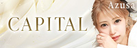 CAPITAL