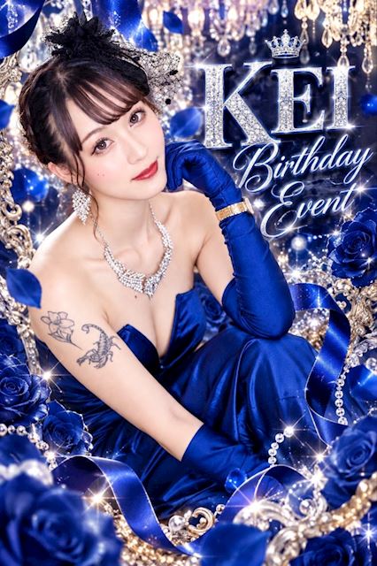 ピックアップニュース KEI BIRTHDAY 2026 11月バースデー月間