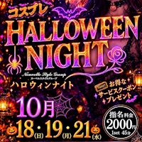 店舗写真 carthago・カルタゴ - 尾張 蟹江のキャバクラ