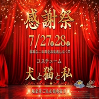近くの店舗 carthago